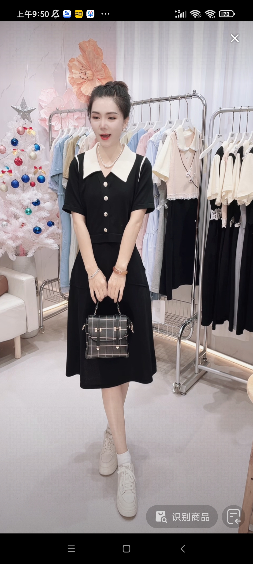 【编码709】春夏季休闲法式显瘦气质小香风设计感针织连衣裙