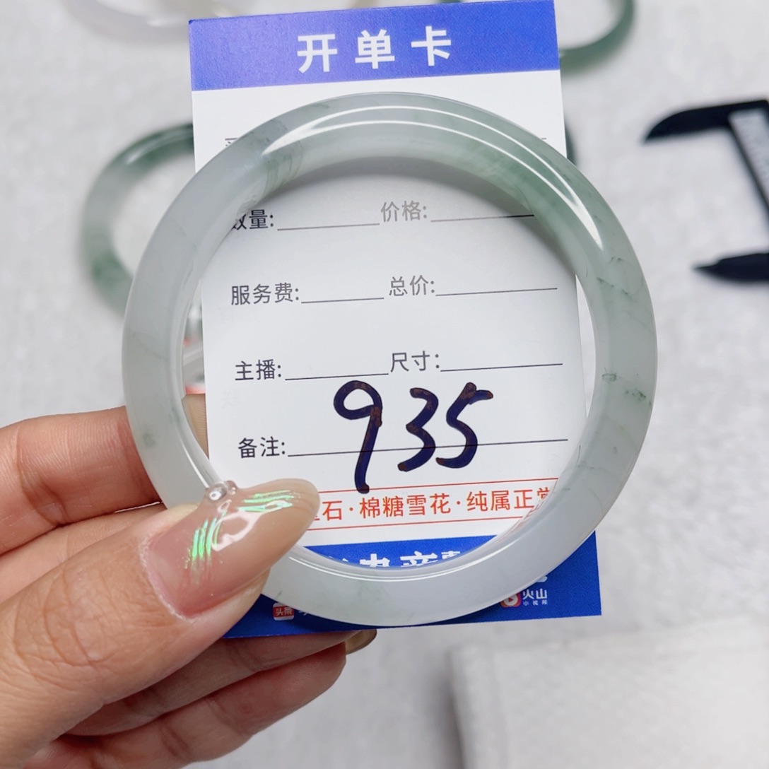 石英质玉手镯未镶嵌福*多