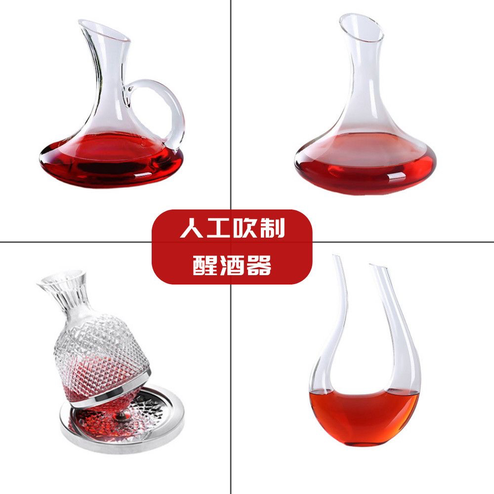 家用红酒醒酒器无铅水晶醒酒壶个性倒酒器水晶创意分酒壶欧式酒具