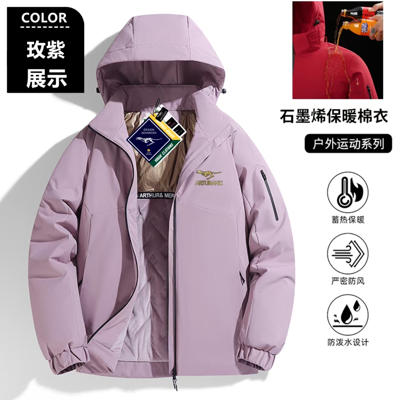 871极地户外御寒抗寒科技机能保暖情侣可拆卸帽子外套棉衣棉服