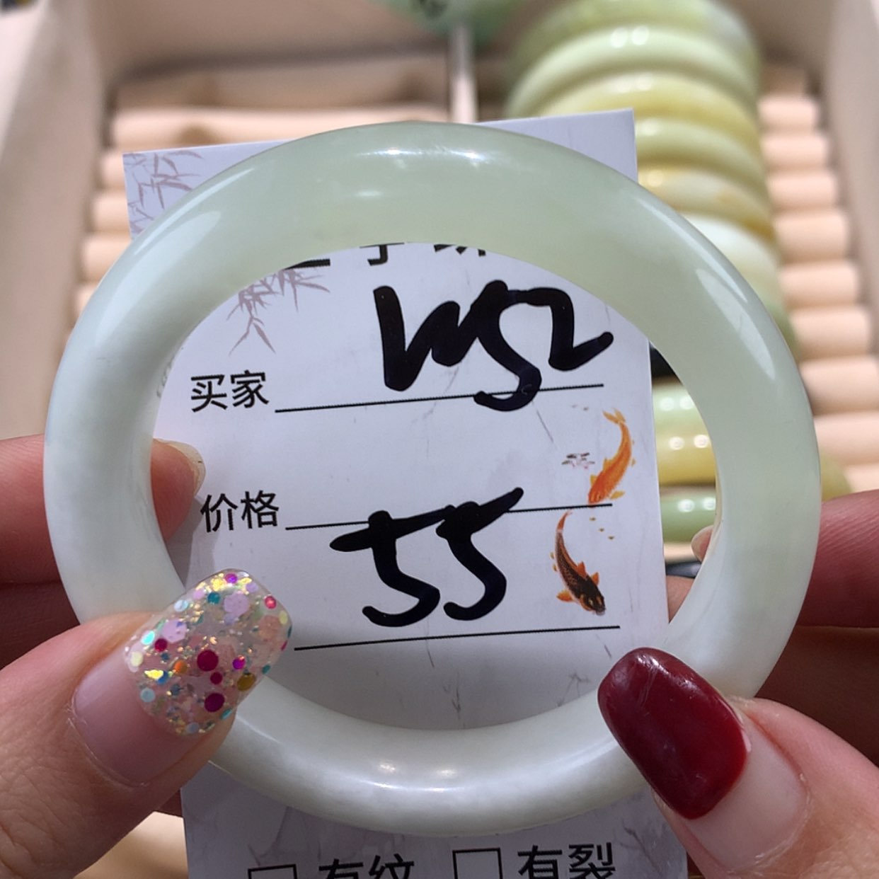 【闪购商品】蛇纹石玉未镶嵌手镯