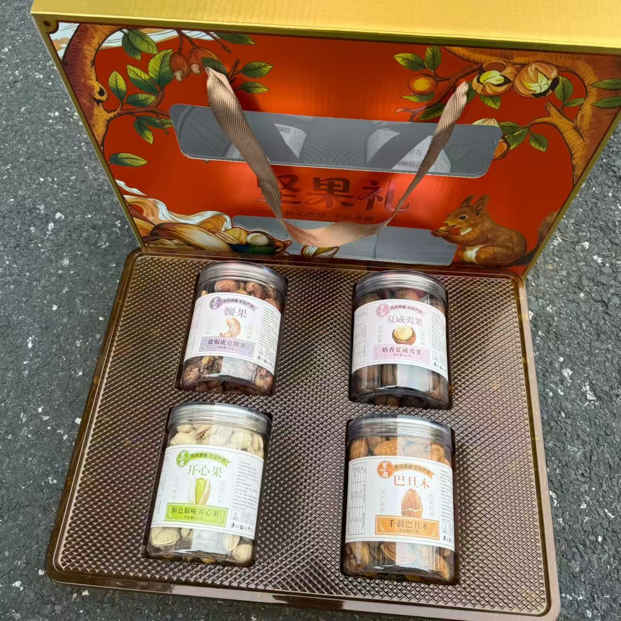 楚小姐坚果礼盒混合干果健康零食礼包团购送礼春节年货大礼包