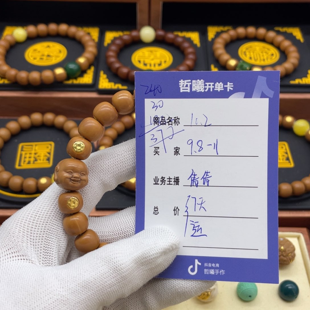 猴头核桃吊坠猴头