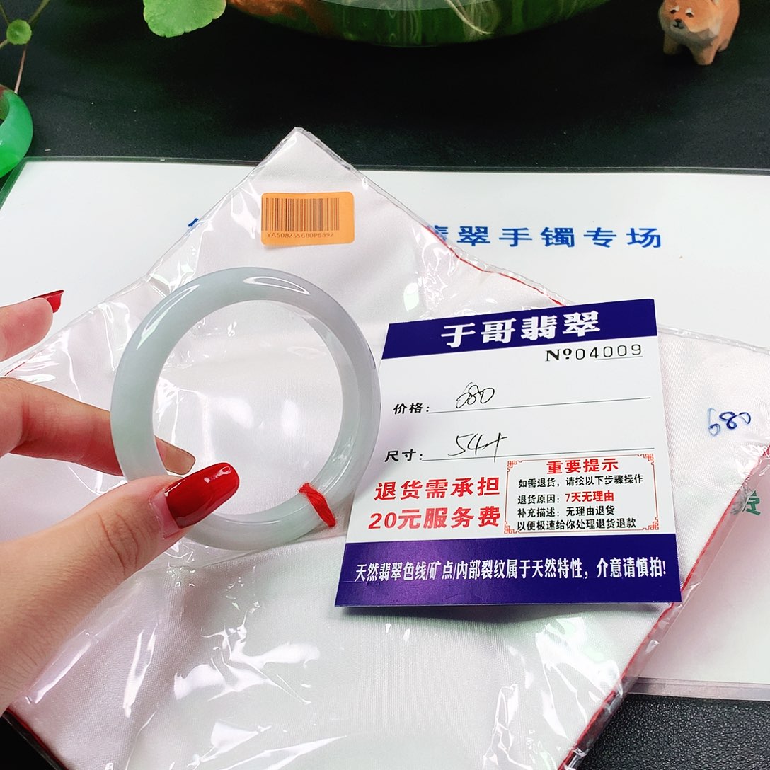 翡翠手镯未镶嵌009…….