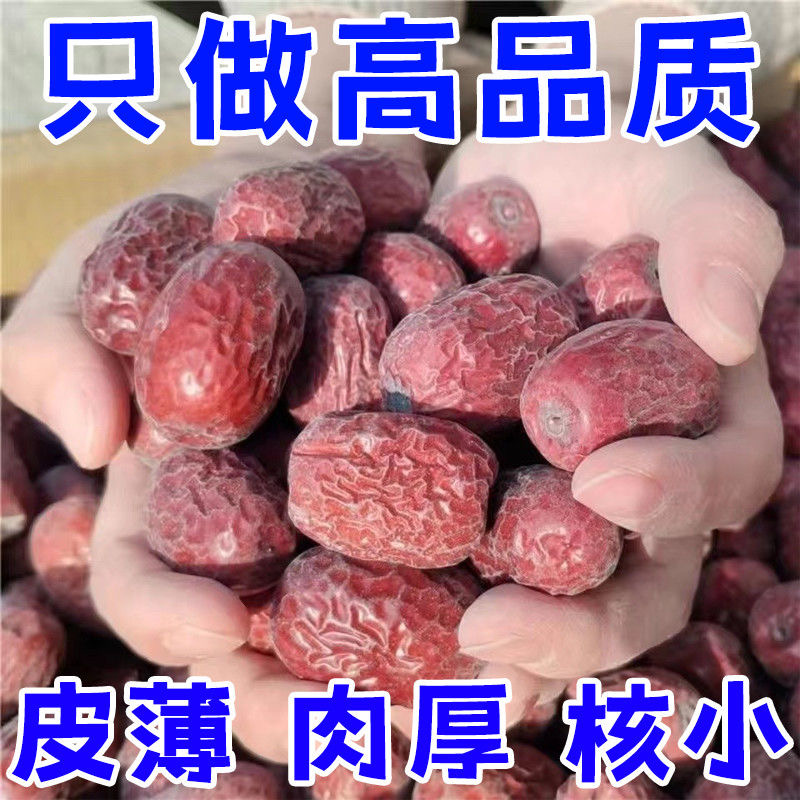 2025新枣新疆和田吊干灰枣核心产区包邮带沙灰发货自家种植