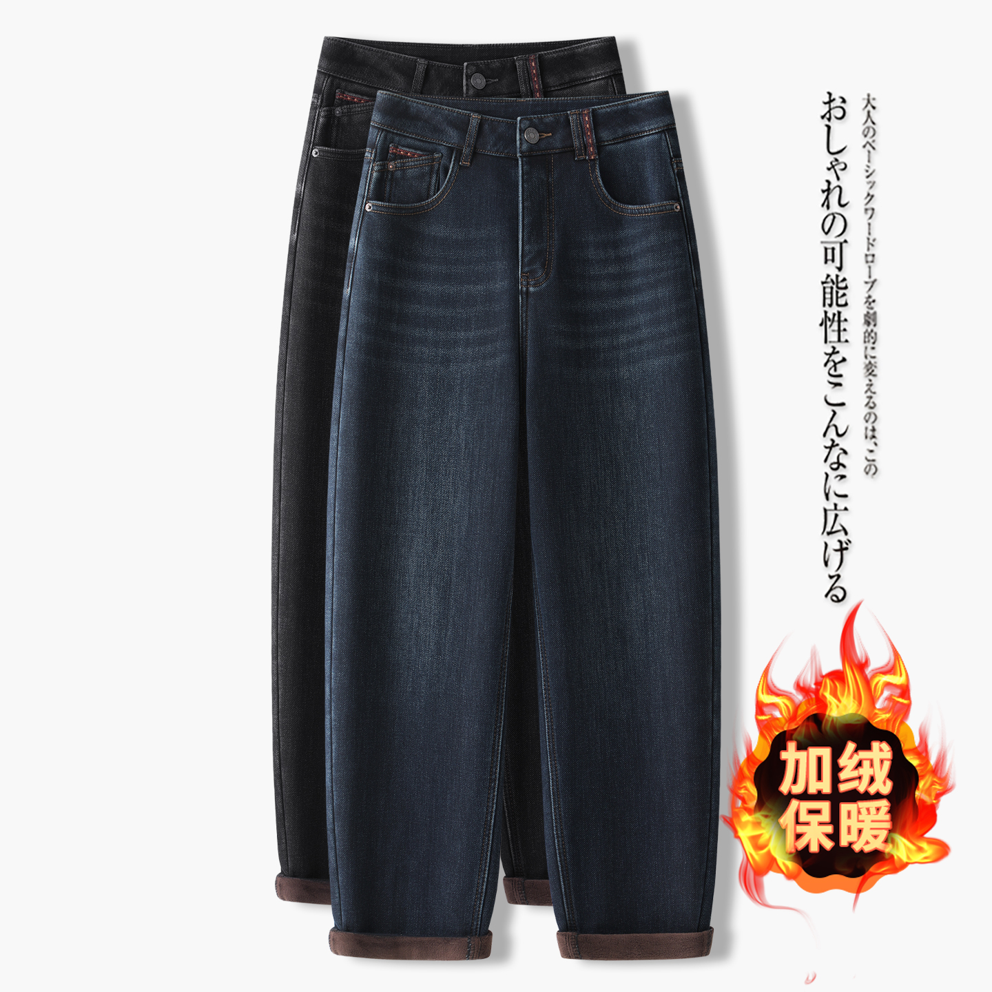 加绒黑色哈伦牛仔裤女2025秋冬新款时尚宽松显瘦九分弯萝卜裤子