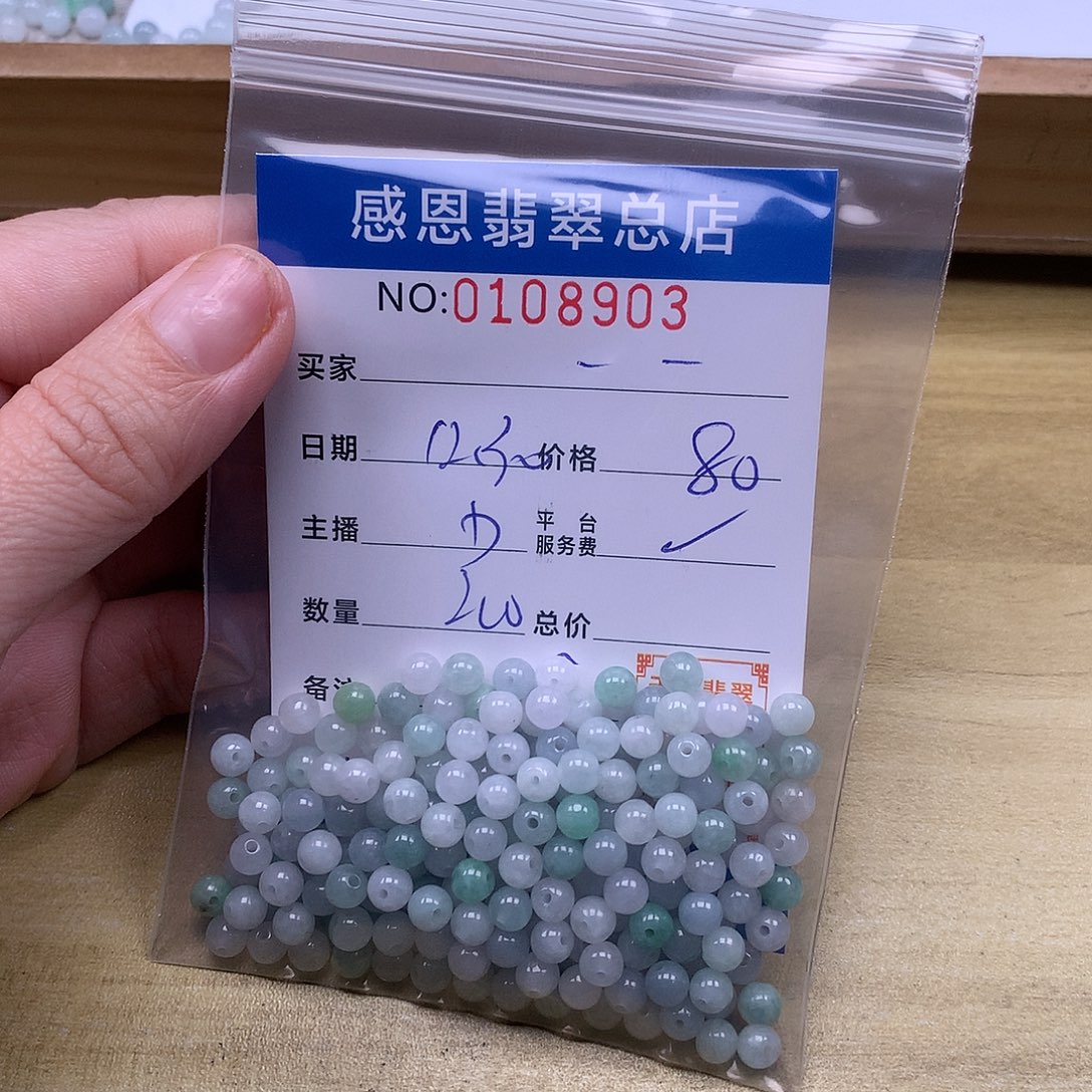 一***祥翡翠未镶嵌手链翡翠
