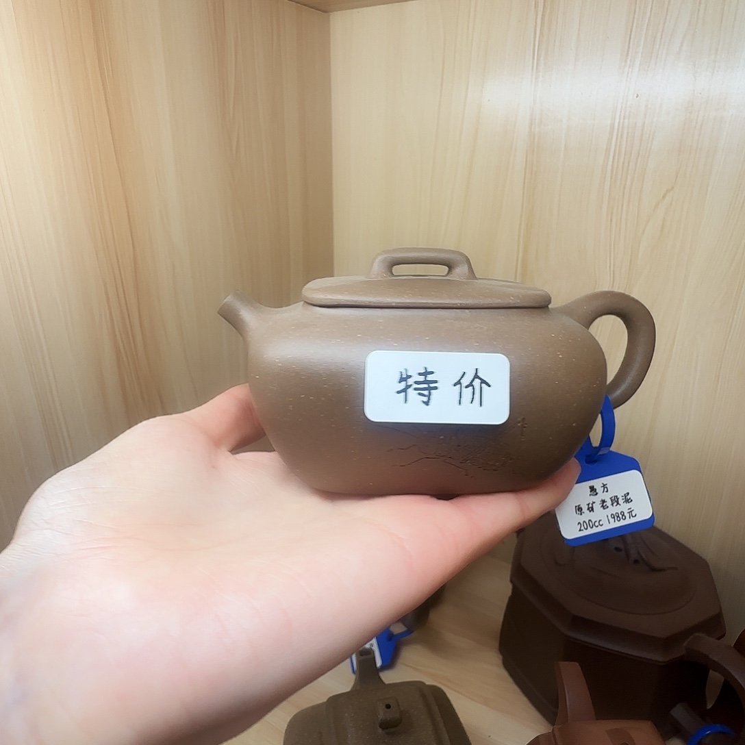 茶壶紫砂限时特价国工蒋洁半手工老段泥愚方200