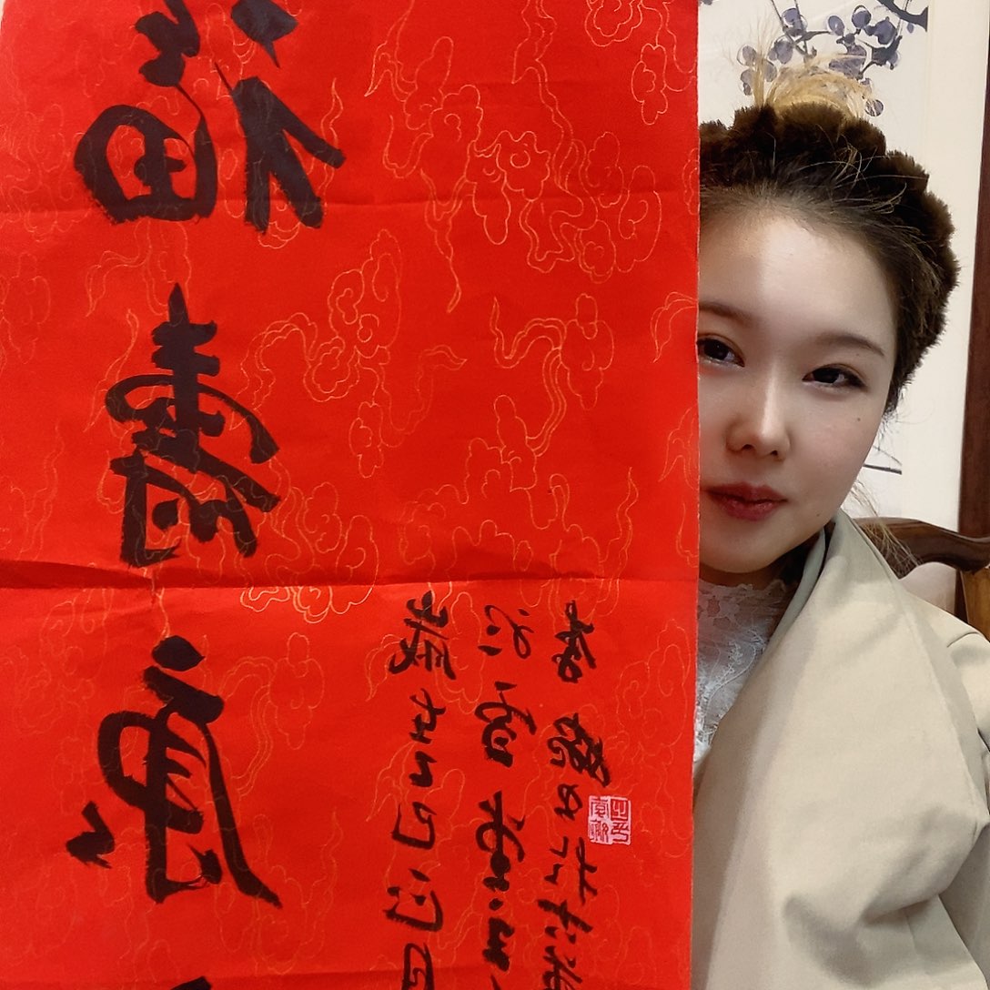 书法李婉老师作品