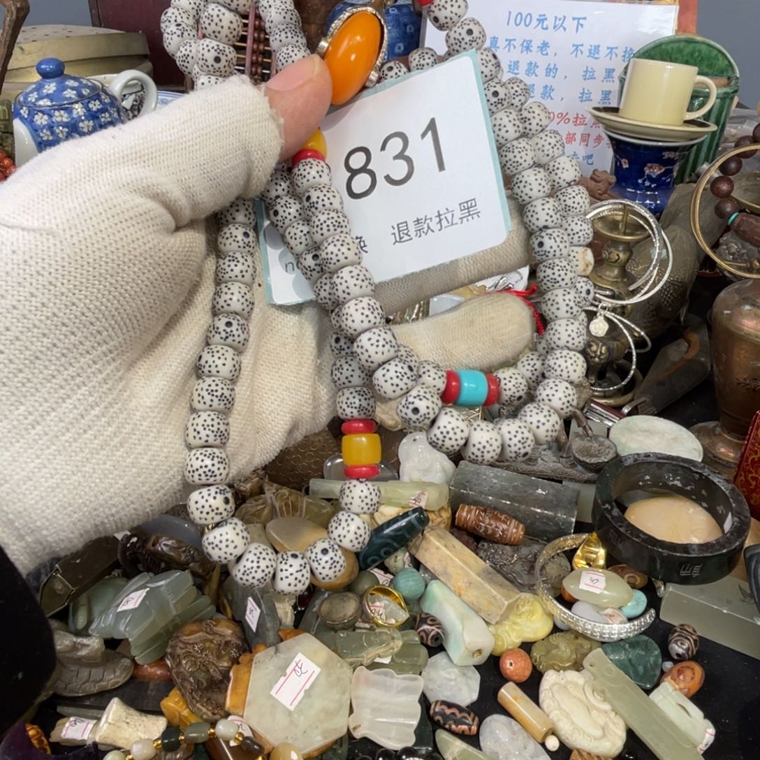 大叶紫檀（黑酸枝木类）释*如831