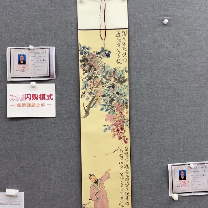 国画WBJ老师作品精品