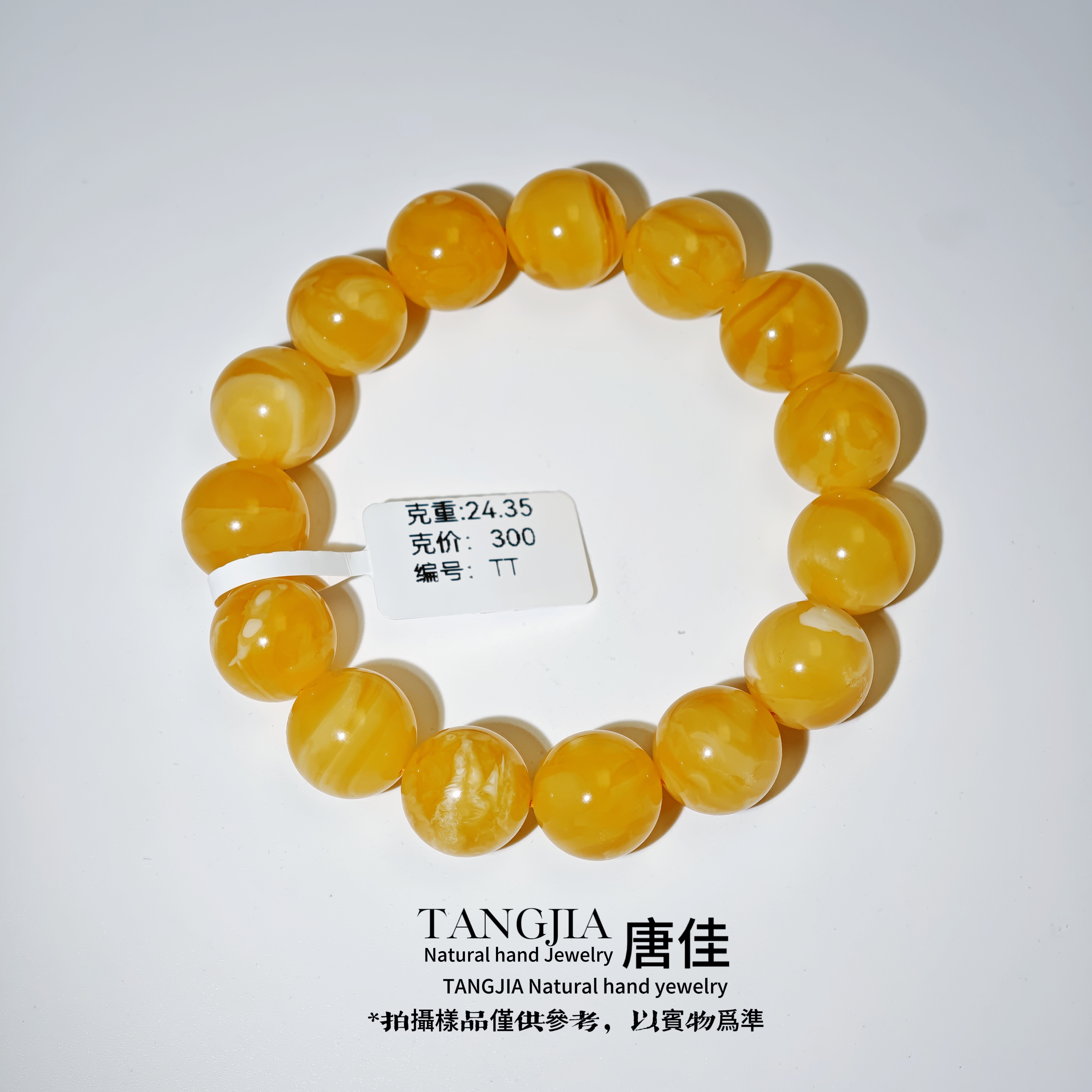  【唐佳珠宝甄选】14.2MM蜜蜡焦皮同料精工圆珠满蜡鸡油红24.35克TT