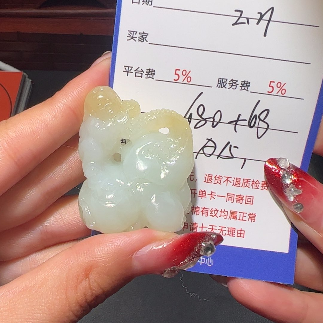 和田玉颈饰未镶嵌