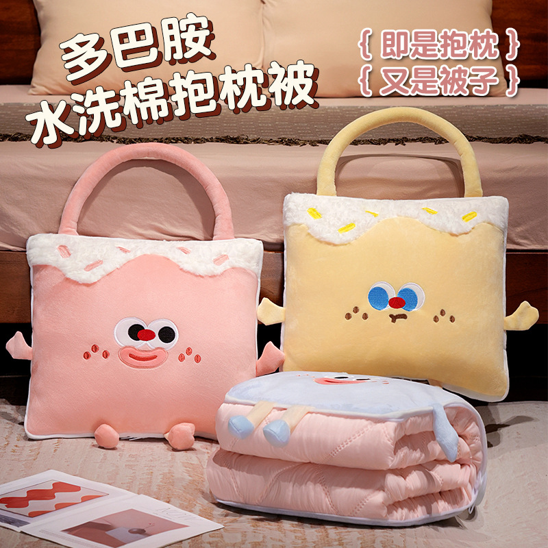 手提抱枕被子两用二合一车载靠枕办公室汽车午睡枕头折叠夏天午休
