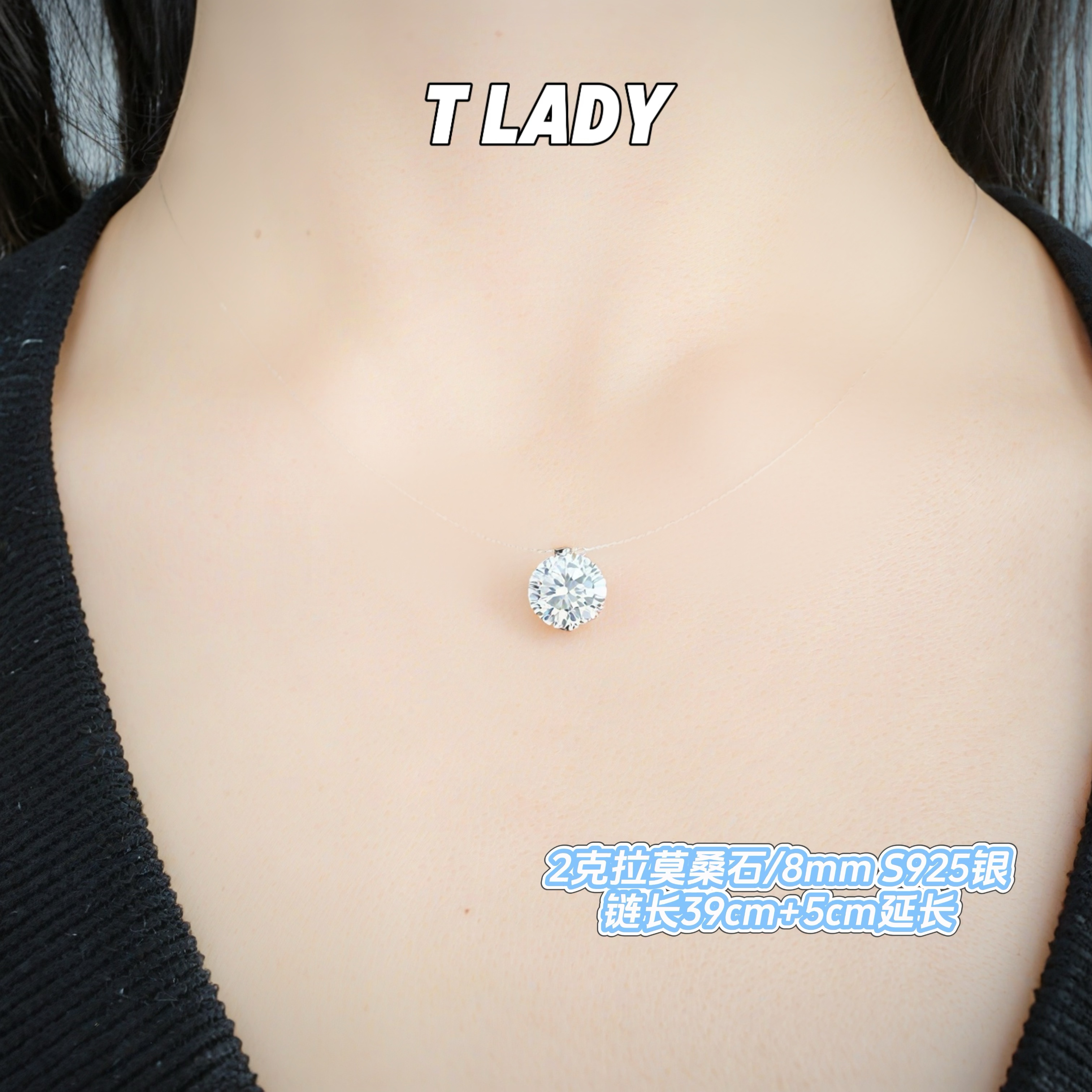 坠链均925银莫桑石 隐形鱼线一滴泪锁骨链单钻2克拉吊坠项链