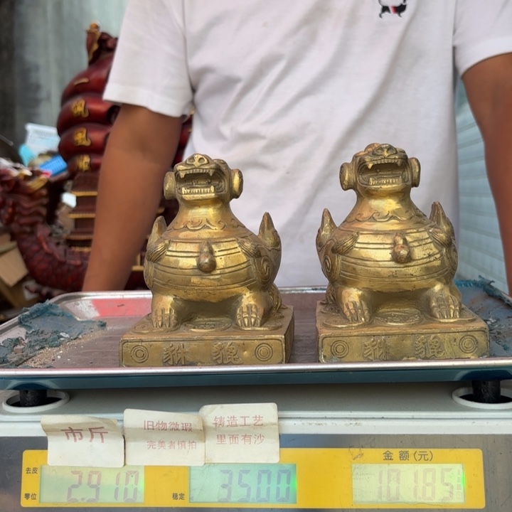 750 铜器物品理性消费