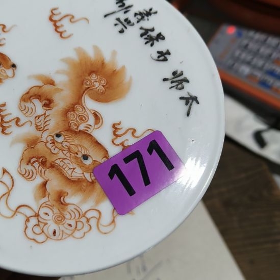 大***子其他陶民俗文化研究研究