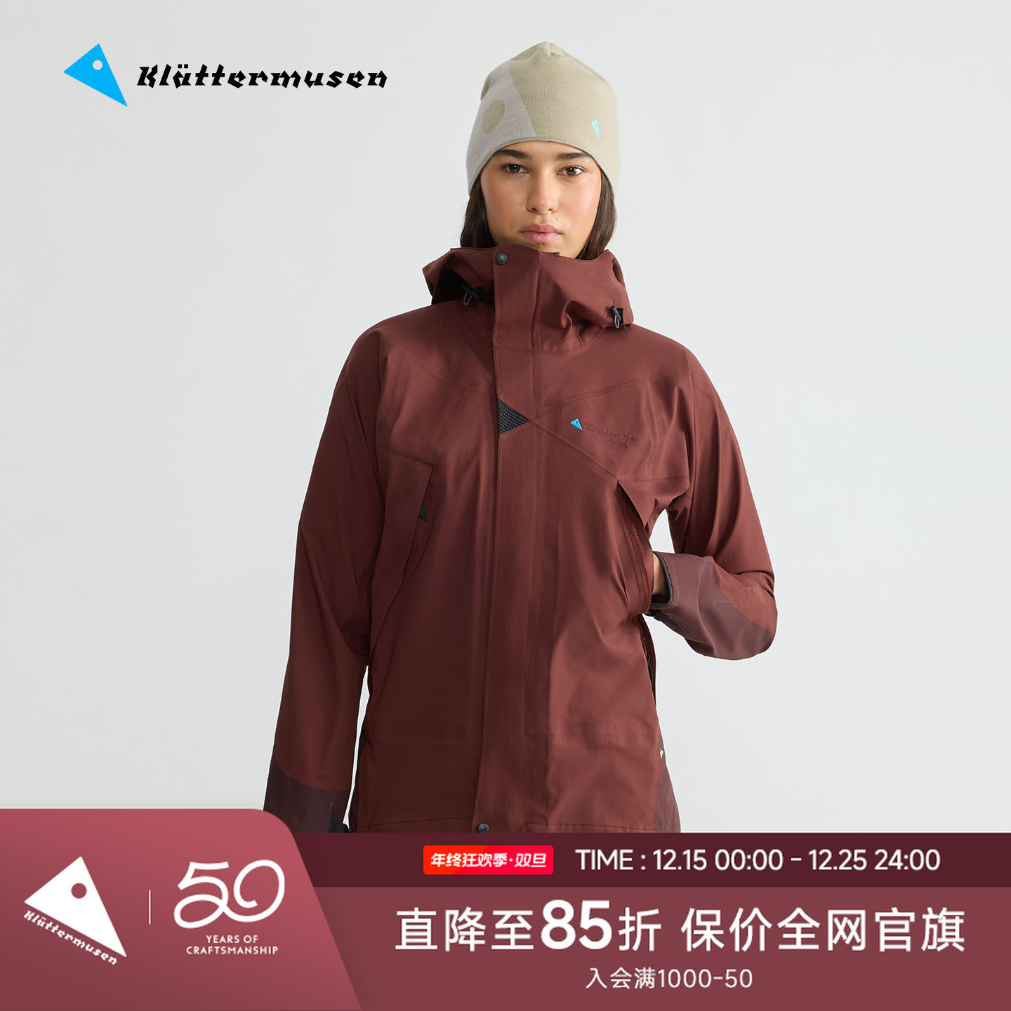 KLATTERMUSEN/攀山鼠【新色来袭】巨人岛女冲锋衣 Allgron 2.0