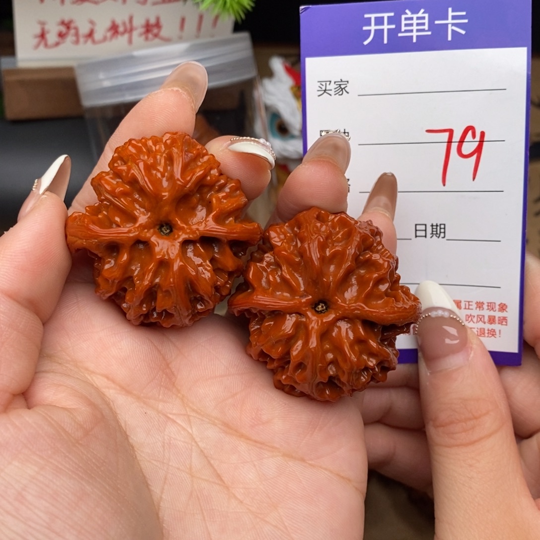 文玩核桃吊坠79号42苹果