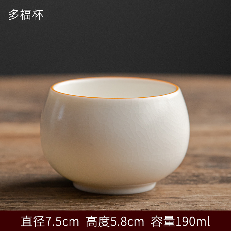 羊脂玉主人杯玉瓷汝窑品铭杯茶杯单杯子冰裂陶瓷茶具创意茶盏茶碗