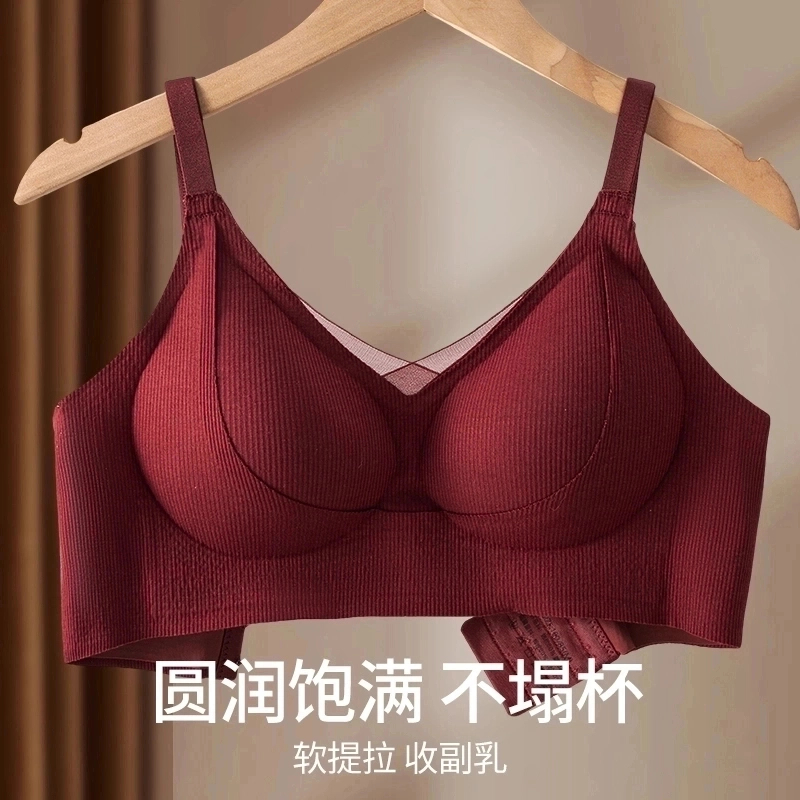 倩朵薇丽舒适无痕聚拢内衣女士微塑提拉软支撑调整型文胸6630
