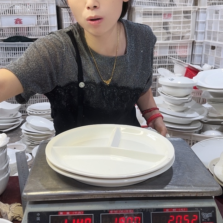 碟一个微瑕介意忽拍……