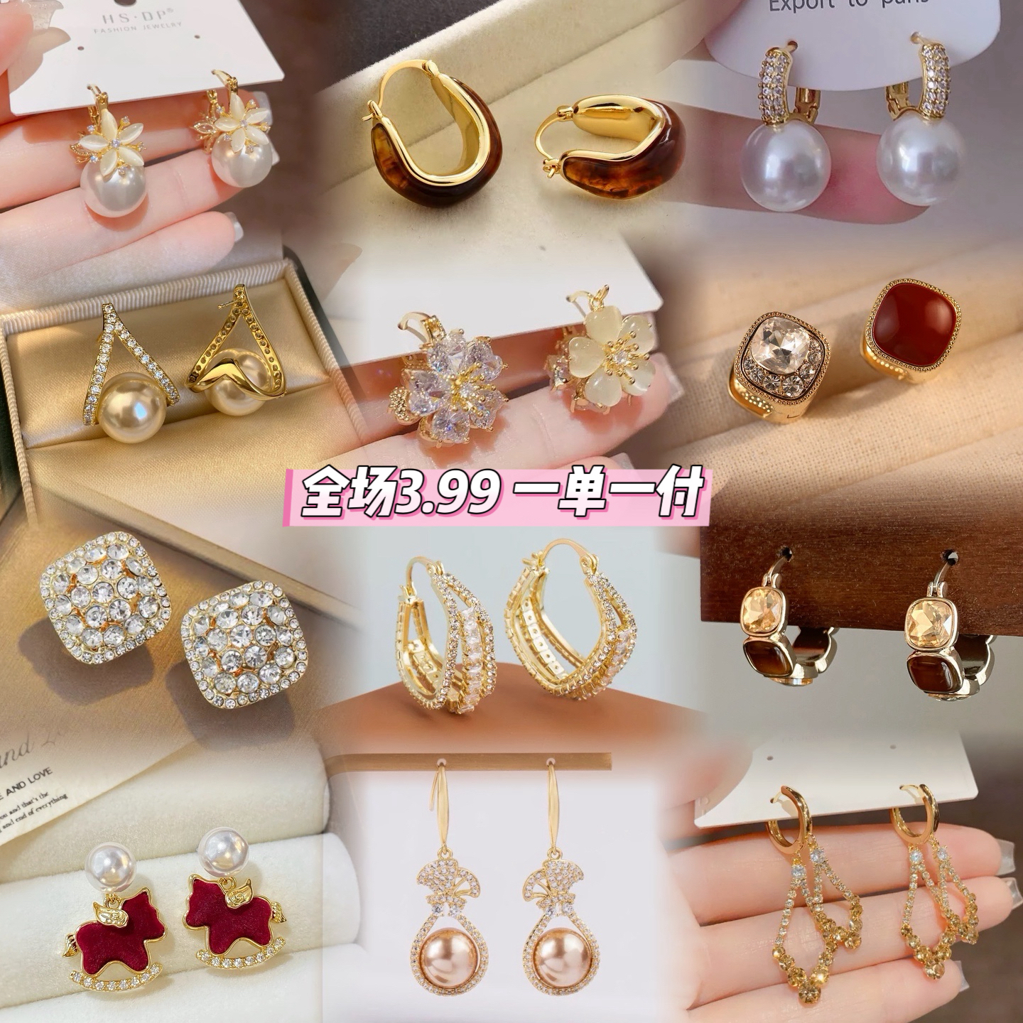 铜合金耳饰 【Kitty】秋冬百搭耳饰气质时尚耳环精致简约上新