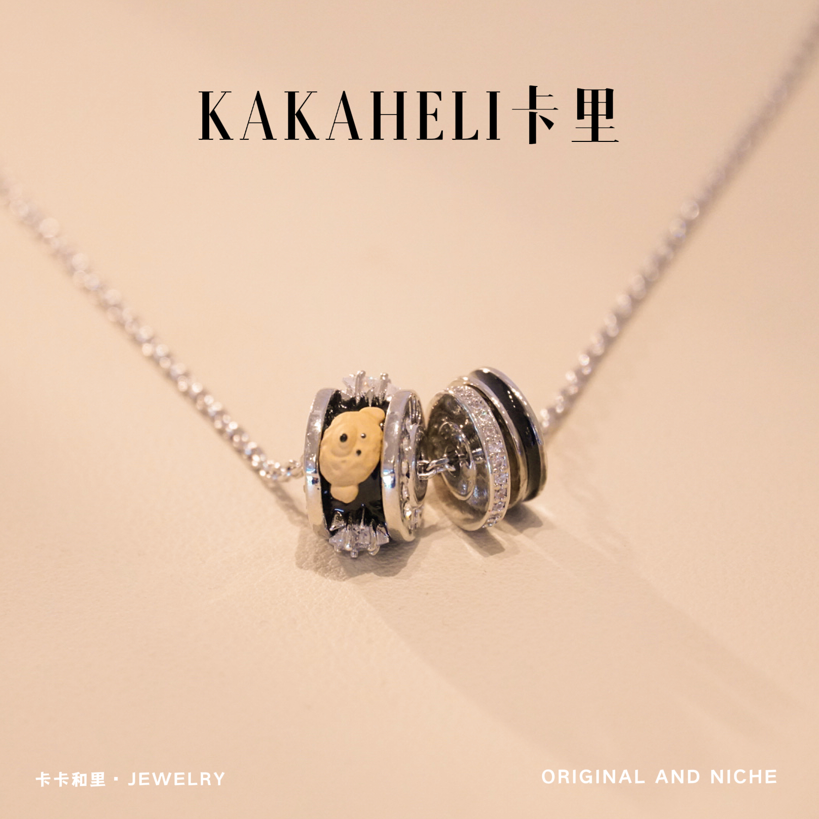 铜合金项链 巨熊挣脱的银色锁链轻奢项链 XL-84