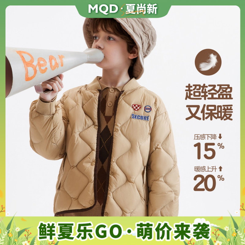 【徽章限定款】MQD童装秋冬棒球领羽绒服儿童外套舒适透气9224W1321