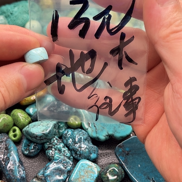 未镶嵌绿松石吊坠(不含链)