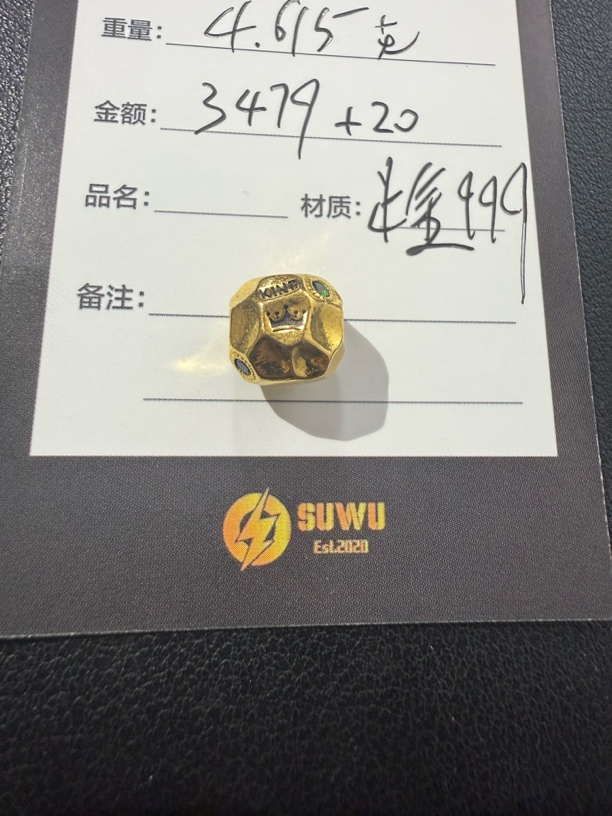 足金999无相金珠子文玩