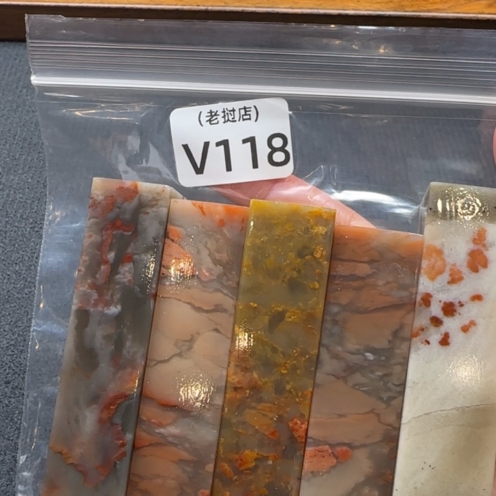 锦***华老挝石老挝石 老挝石