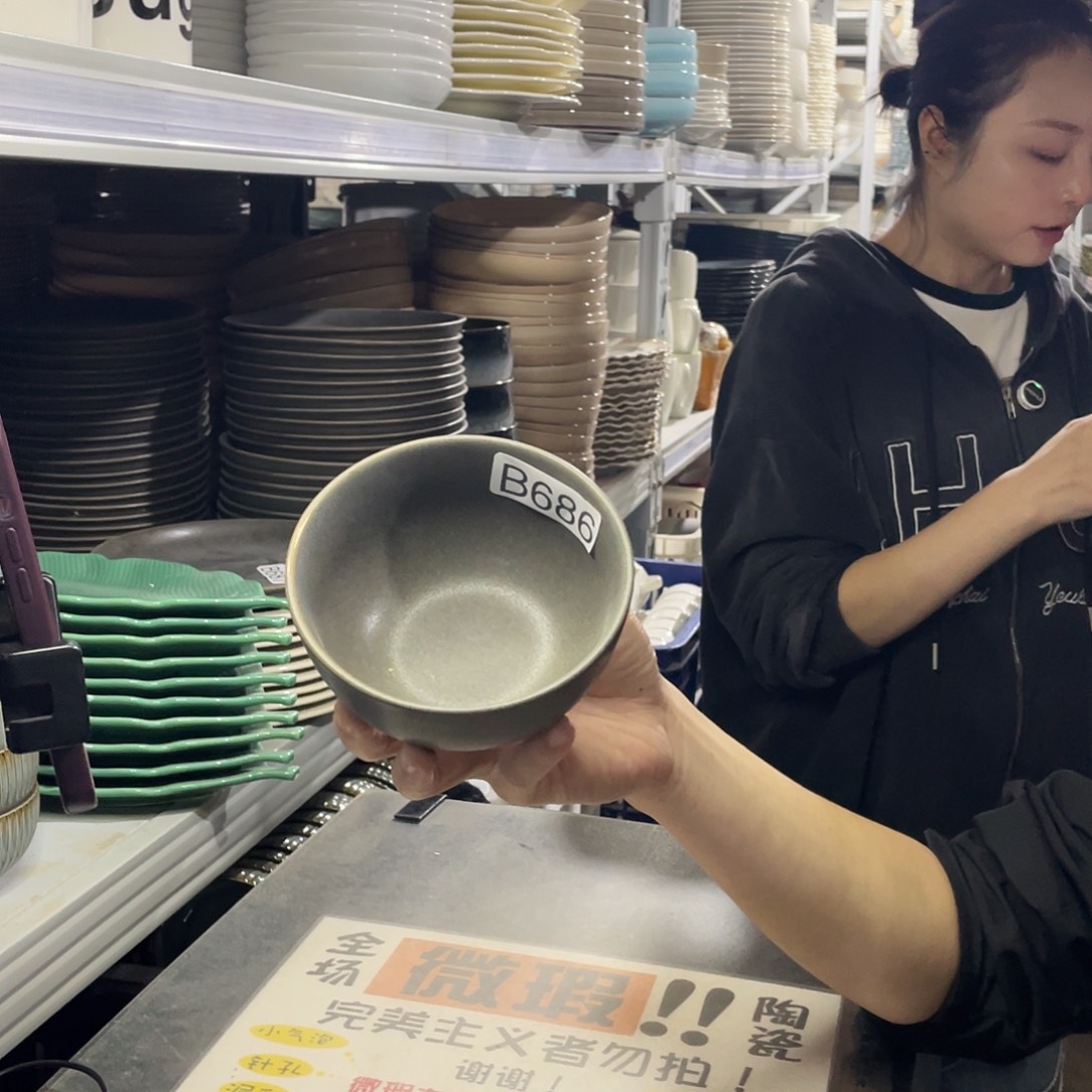 瓷片686            8个