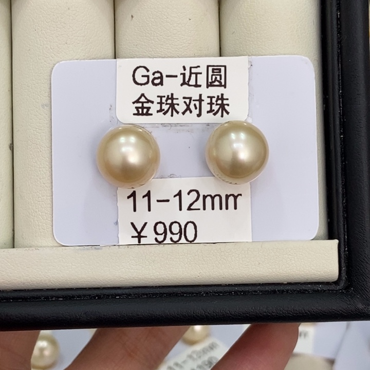 ****️颈饰未镶嵌海水珍珠金珠对珠11-12mm丸 打孔不退不换