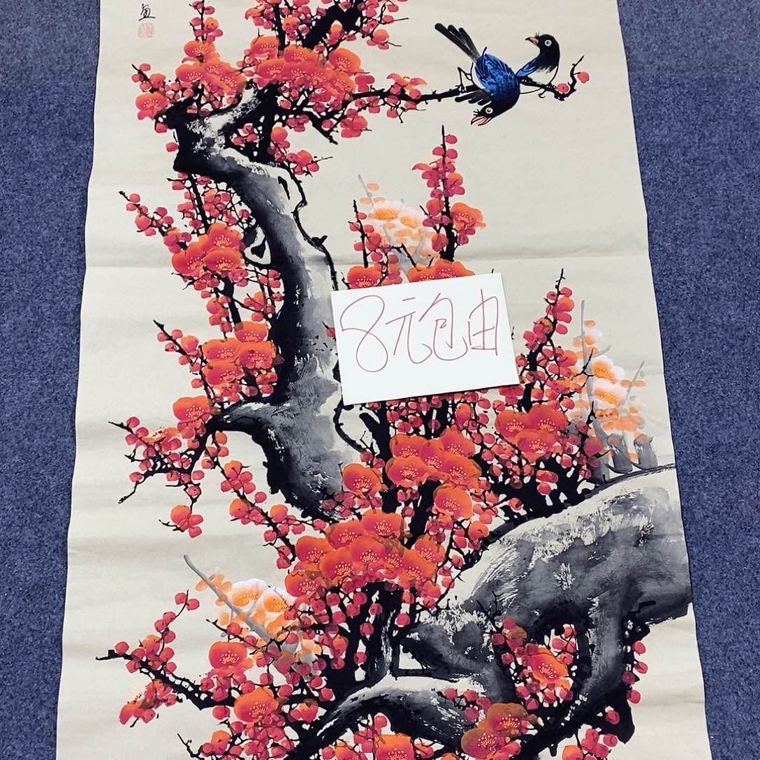 恭喜发财恭喜发财