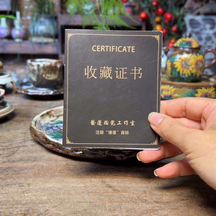瓷片预存30～～～～～～～