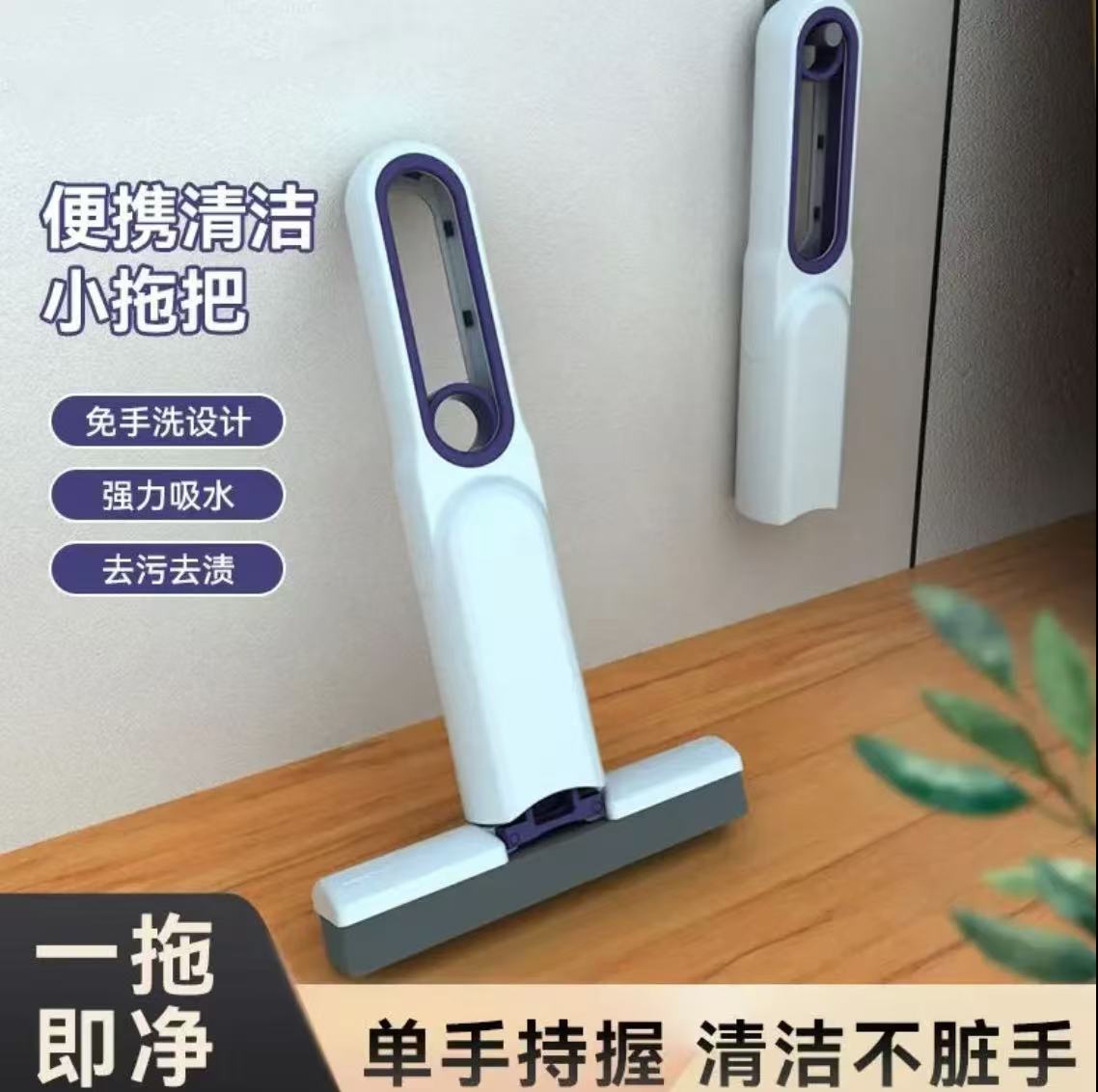 桌面懒人棉拖把迷你小拖把手持免手洗海绵吸水卫生间厨房胶棉替换