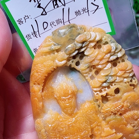 李***娟翡翠未镶嵌颈饰缅甸