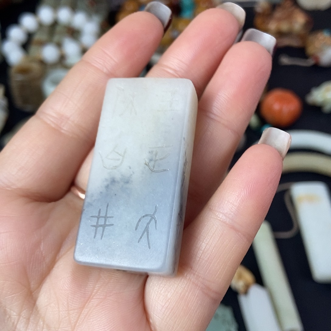 和田玉（糖玉）挂件未镶嵌