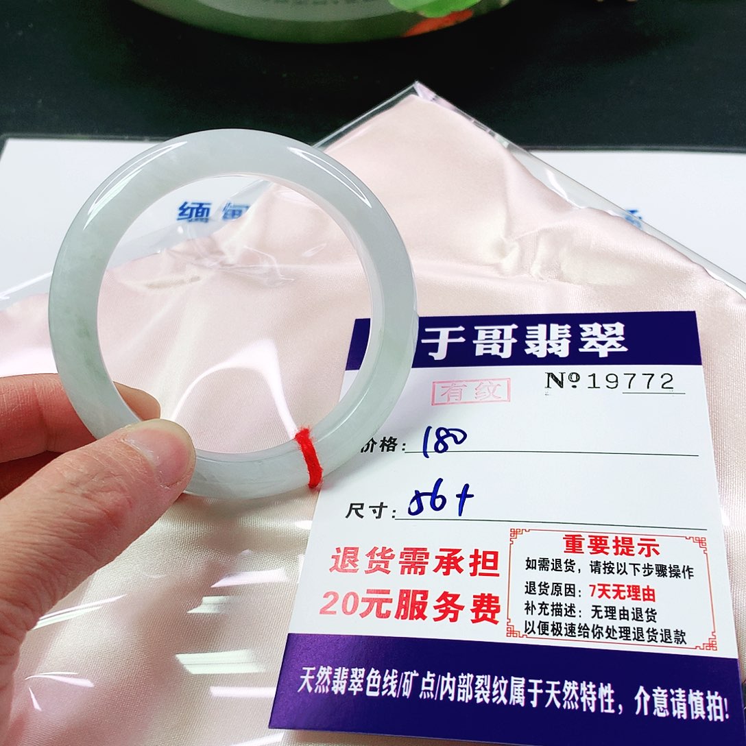 翡翠手镯未镶嵌花**圆772…………