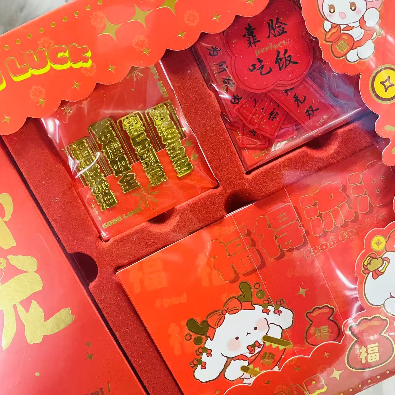 萌物贺新春精装本礼盒