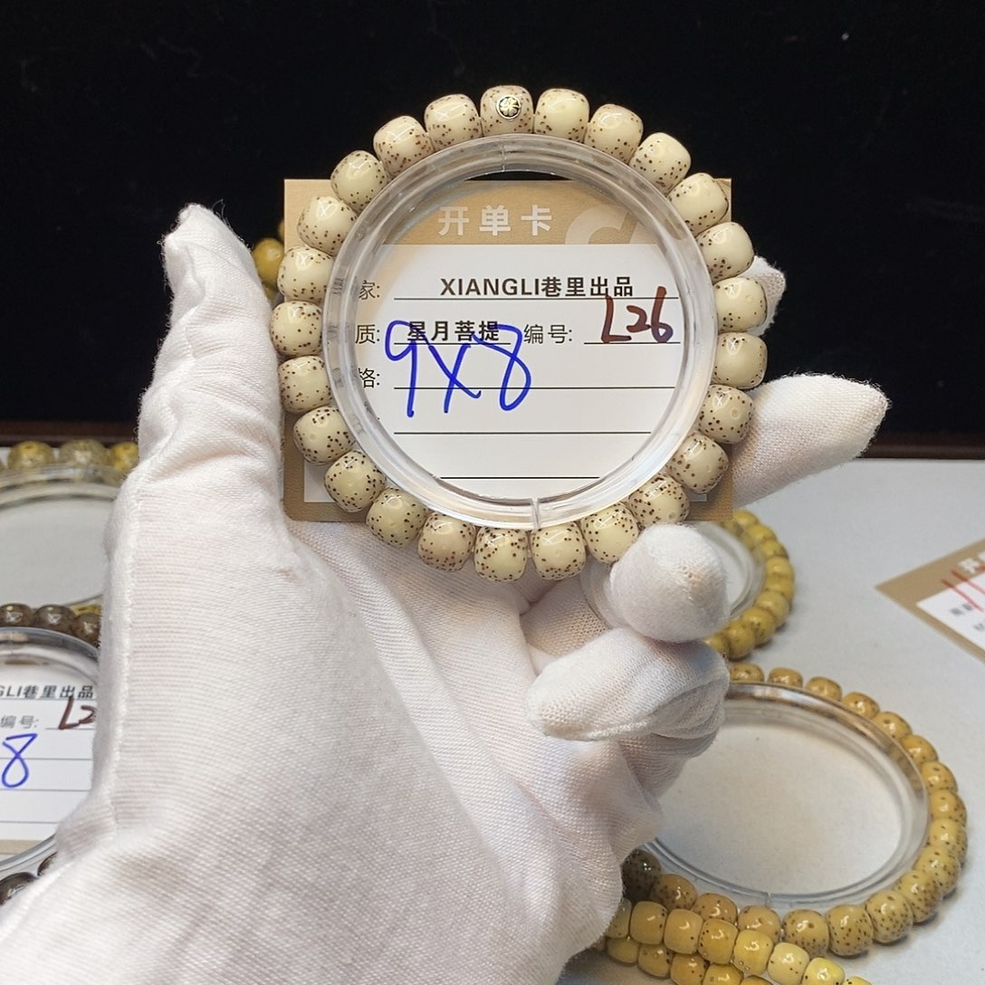 包***.星月菩提吊坠11112222L26