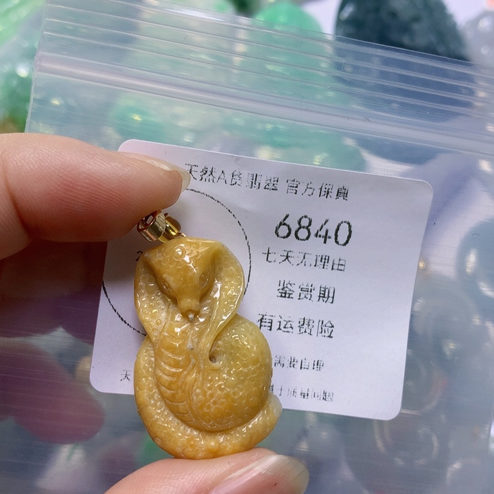 翡翠未镶嵌颈饰翡翠