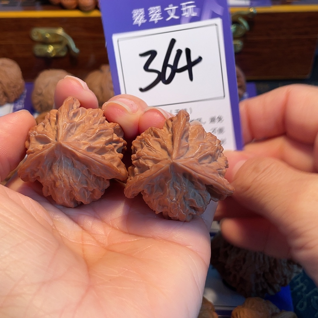 文玩核桃把件364号全品三棱3.9