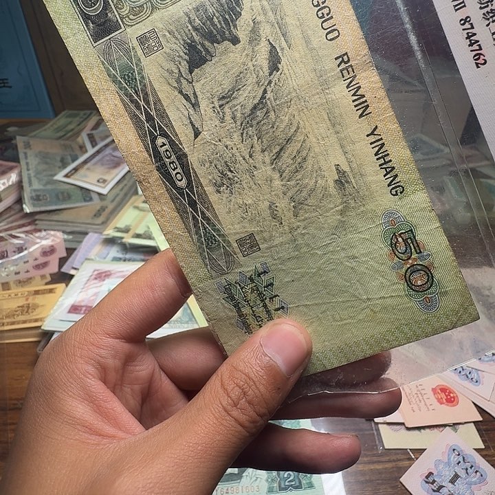 四版币8050散张单张一张