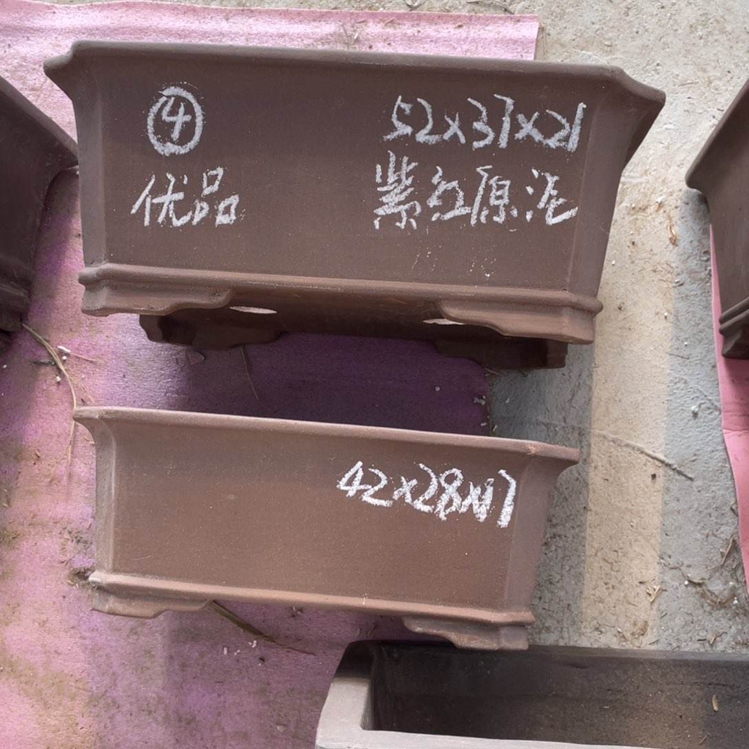 紫砂用****6紫红原泥 一套