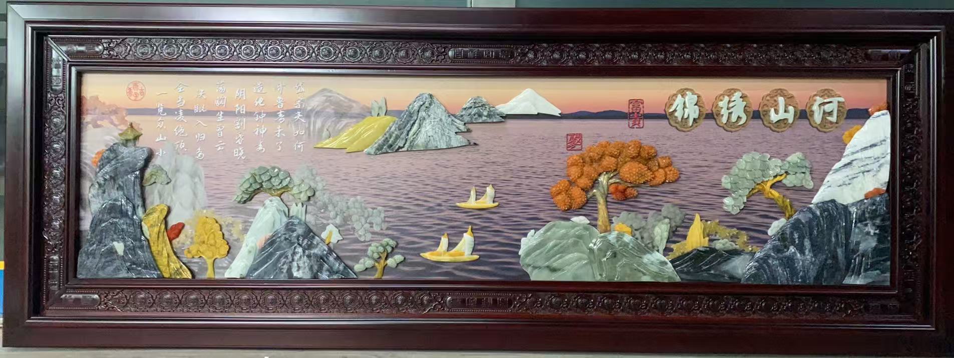 锦绣山河220*80【220*80】玉石装饰画办公室客厅书房餐厅沙发后面