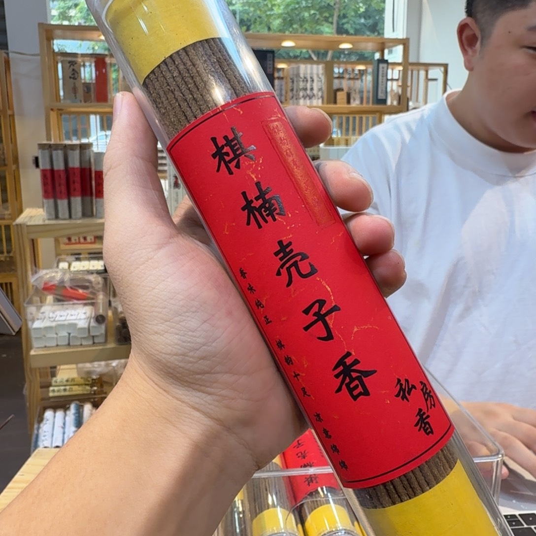 陋室香铺闪购专用链接