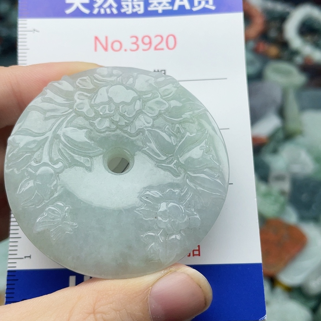 翡翠未镶嵌挂件3920