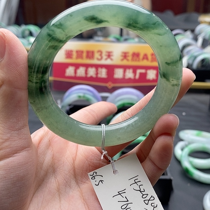 翡翠手镯未镶嵌珞*伊56➕圆条